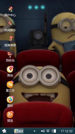 卡通