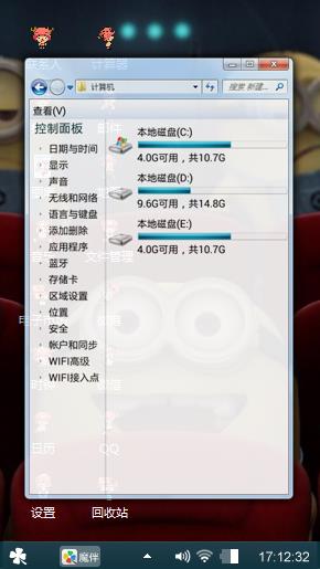 卡通