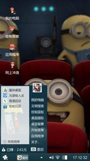 卡通