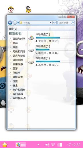 小黄人满满都是