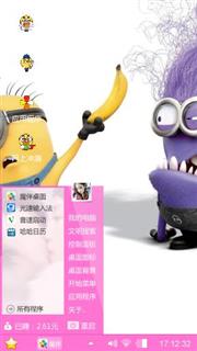 小黄人满满都是
