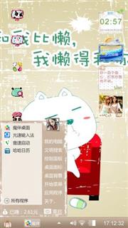 小喵～