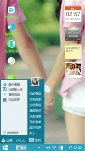 陈亦晨