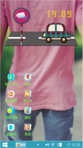陈亦晨