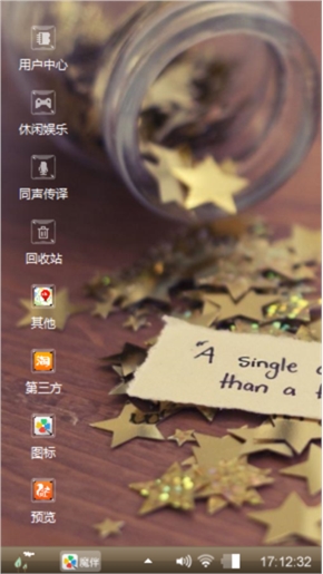 炫酷