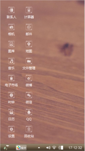炫酷
