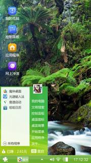 小溪