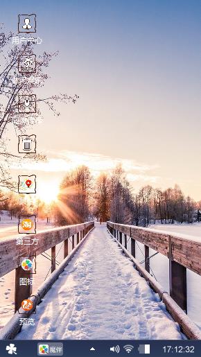 白雪栈道