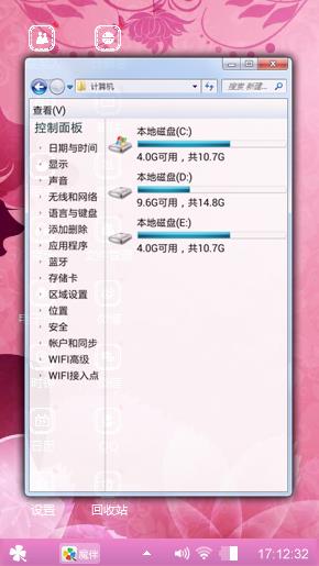 喜气洋洋