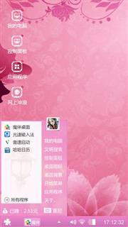 喜气洋洋