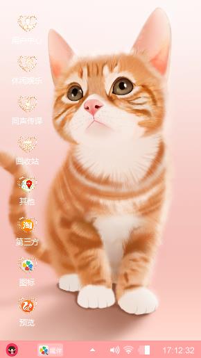萌萌的小猫