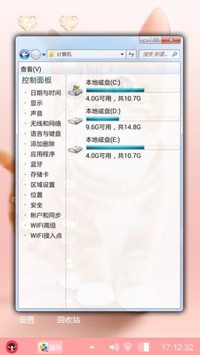 萌萌的小猫