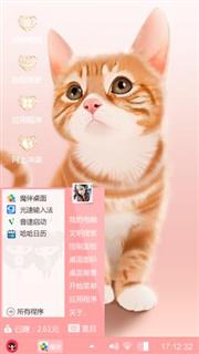 萌萌的小猫
