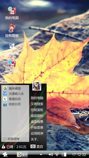 枫叶