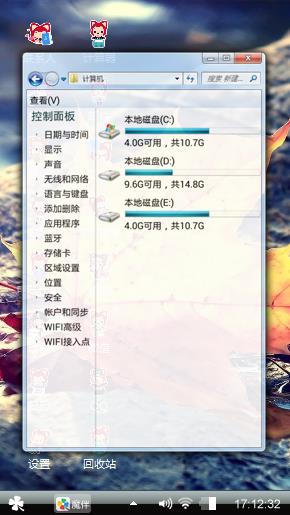 枫叶