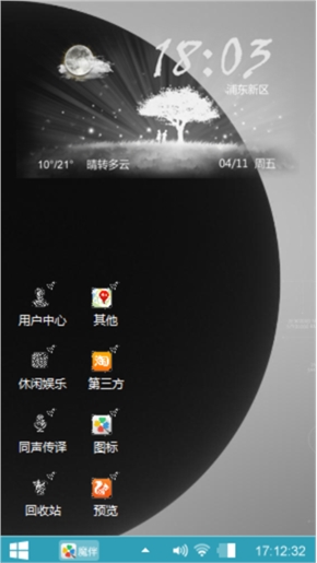 爱你
