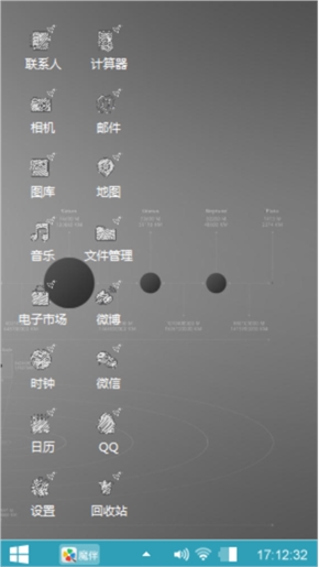 爱你