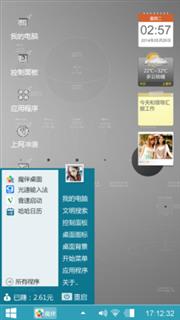 爱你