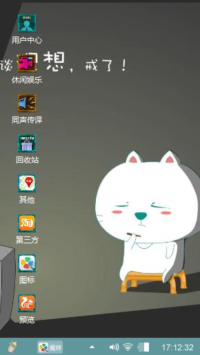 笨笨猫