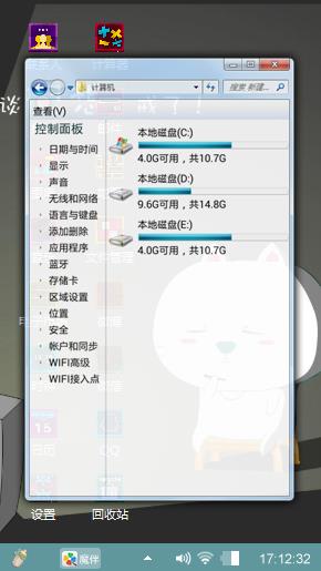 笨笨猫