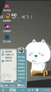 笨笨猫