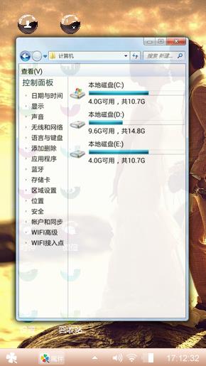 黄昏的爱