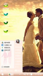 黄昏的爱