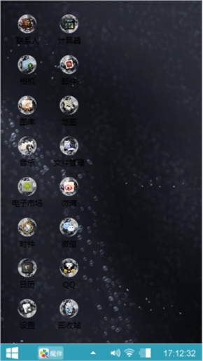 黑色心情