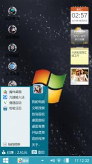 黑色心情