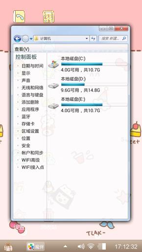 吃货