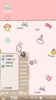 吃货