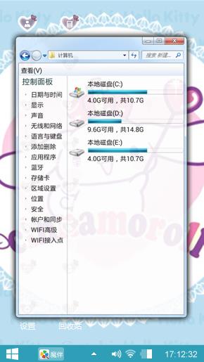 魔法大耳狗