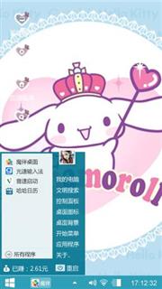 魔法大耳狗
