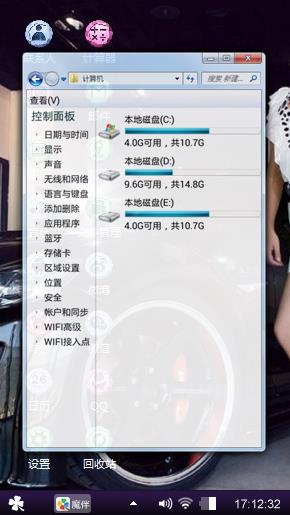 什么风格