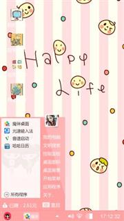 可爱*^o^*