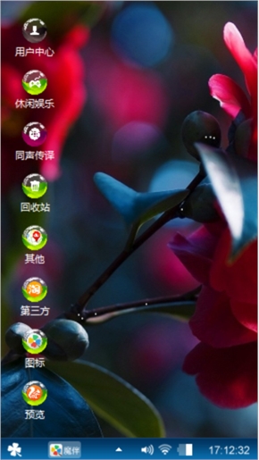 心情