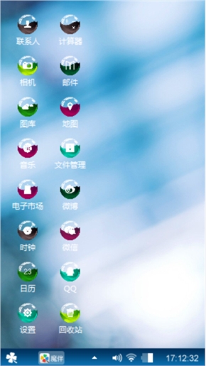 心情