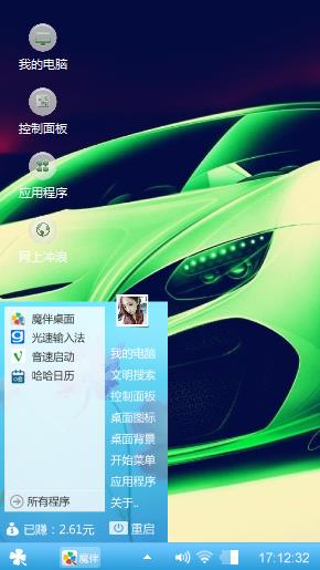 明我摸