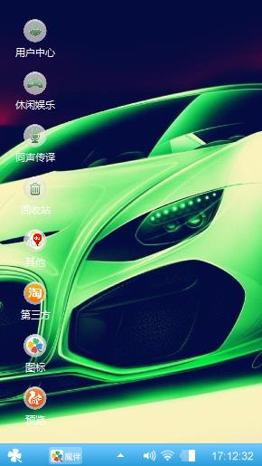 明我摸