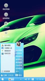 明我摸