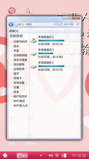 爱吧