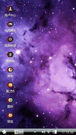 不良作