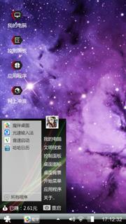 不良作