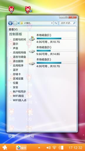 爱的呵护