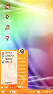 爱的呵护