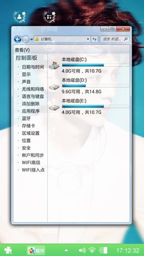 人气偶像鹿晗