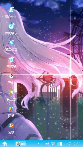 可塑性记忆