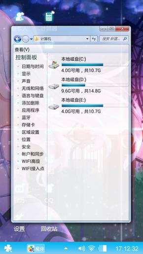 可塑性记忆