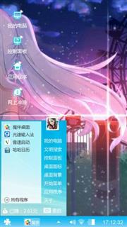 可塑性记忆