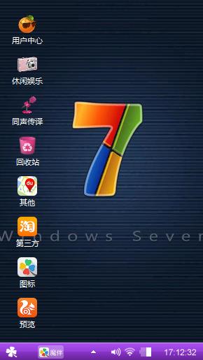 我的主题1